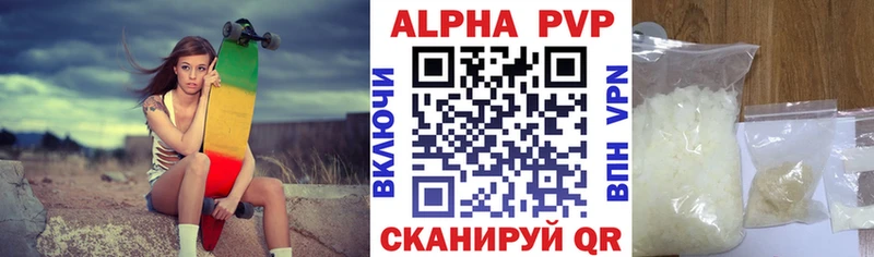 маркетплейс официальный сайт  Дубна  Alpha-PVP кристаллы  где продают наркотики 