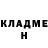 КЕТАМИН ketamine iloh henry