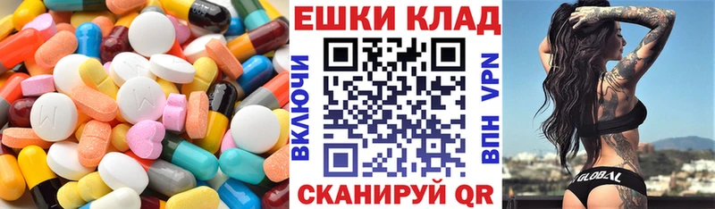 ЭКСТАЗИ VHQ  Дубна 