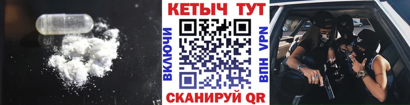 Кетамин VHQ  Дубна 