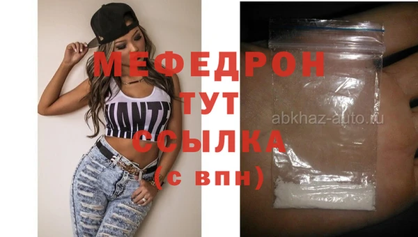 меф VHQ Алексеевка