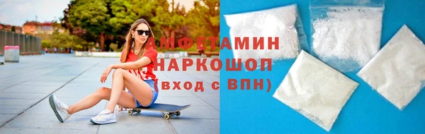 прущая мука Абинск