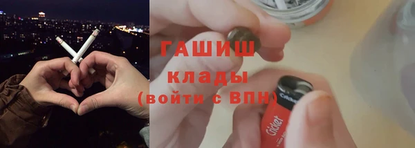 ALPHA-PVP Пестово
