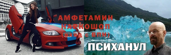 меф VHQ Алексеевка