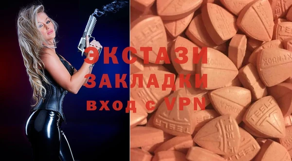 скорость mdpv Алексин