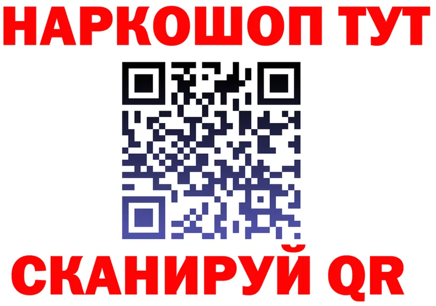 А ПВП кристаллы зеркало мориарти KRAKEN Дубна