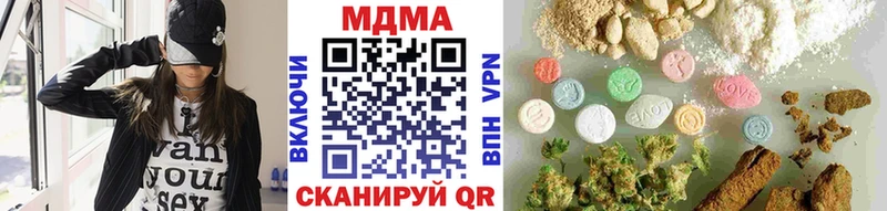 это телеграм  Дубна  МДМА кристаллы 