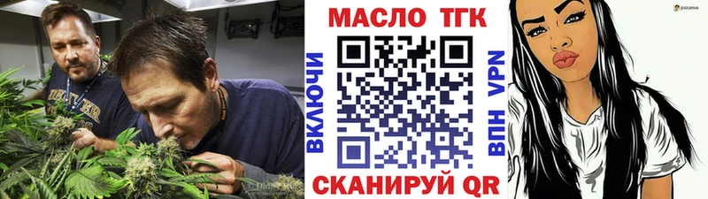 Дистиллят ТГК вейп  omg зеркало  Дубна 