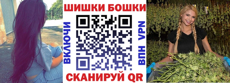 Шишки марихуана семена  купить наркотики цена  Дубна 
